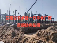 ساخت و ساز ساختمانی از فولاد